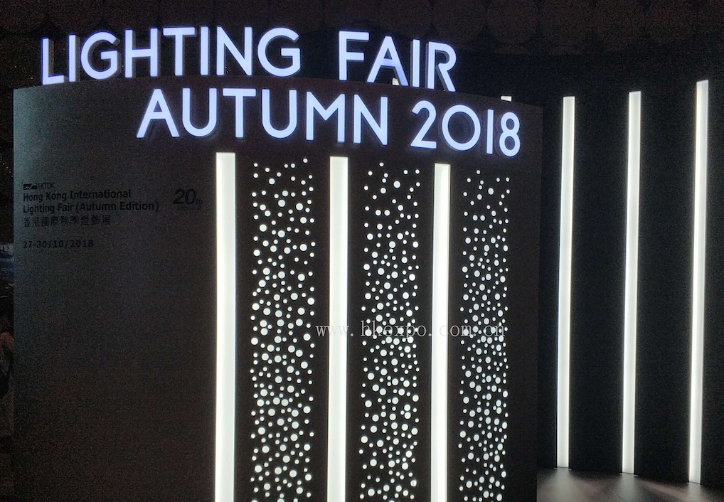 香港秋季照明展2018
