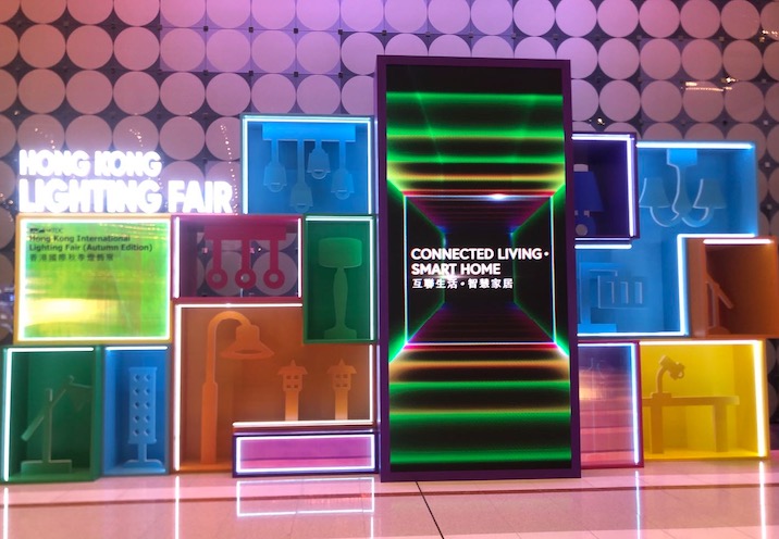 香港秋季照明展2019